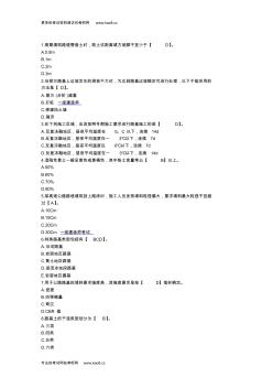 2012年一級(jí)建造師考試《公路工程》模擬習(xí)題及答案10