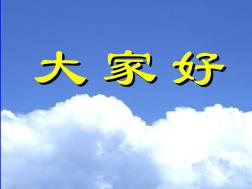 20180730企业安全生产法定责任