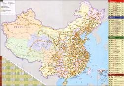 2018中国高速公路网高清图