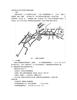 2019采用顶推法设计施工的两联不同跨的连续梁