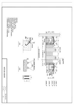 5.9油浸变压器土建基础图