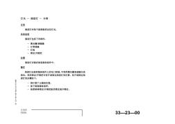 737-NG_灯光阅读灯 (3)