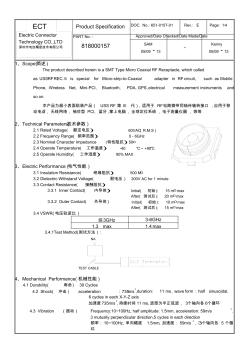 818000157(USSRF插座,III代,H0.85mm,四焊脚,外壳镀银)_E(2)