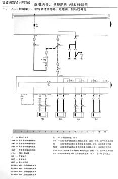 86上海大眾桑塔納普通電路圖(普通桑塔納電路)