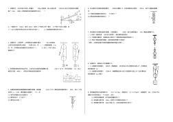 86機械效率計算題