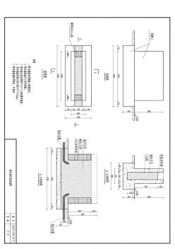 9-15配电箱安装基础图(高供低计100≤S≤250kVA座地式低压配电箱)