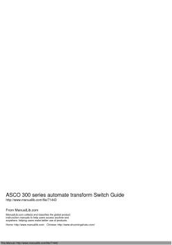ASCO300系列自动转换开关操作手册