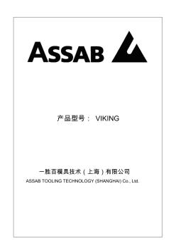 ASSAB-viking