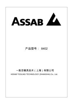ASSAB-8402