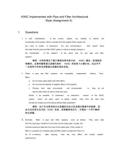 assignment4-pf-問題解答