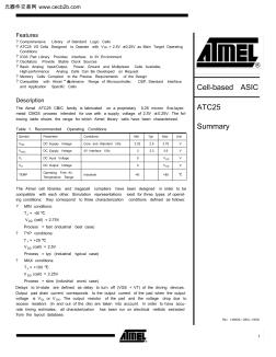 ATC25中文资料