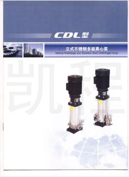 CDL型立式不锈钢多级离心泵