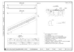 D80型、D120型桥梁模数伸缩缝构造图