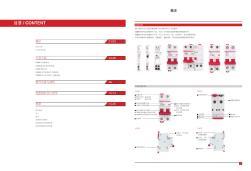 DelixiElectric新紀(jì)元CDB9微型斷路器