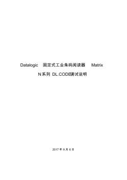 DL.CODE中文操作說明