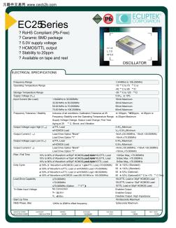 EC25中文资料