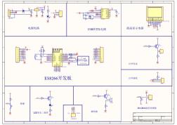 ESP8266开发板原理图v2.0