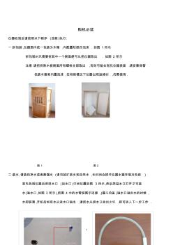 E光說明書1