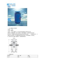 FA49H防爆波閥