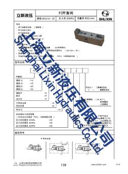 FD型平衡閥(20200926130932)