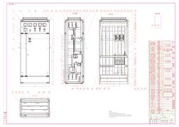 GGD型交流低壓配電柜總裝配圖