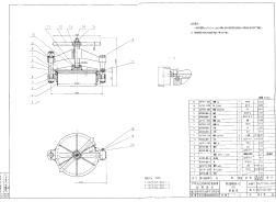 HGT21525-21535-2005钢制手孔标准施工图集