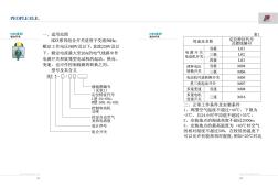 HZ5系列组合开关