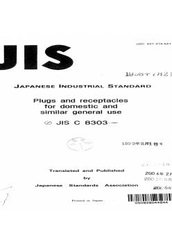 JISC8303-1993enPlugandreceptacles