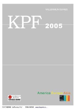 KPF2005作品(公共建筑类)