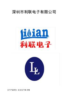 L151智能门禁专门为电动门锁及安全防范系统而设计,支持感应