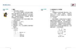 LQG-0.5系列互感器