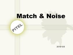 Match&噪声PPT幻灯片课件