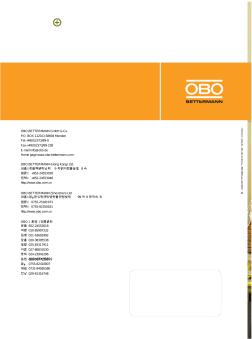 OBO网格桥架线槽数据中心机房产品-四川瑞达丰(精)
