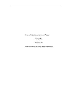 ProjectProposal項目建議書英文模板