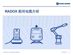RADOX船用电缆介绍(2012-3-7)