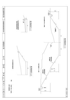 S3-2-4路基一般设计图4