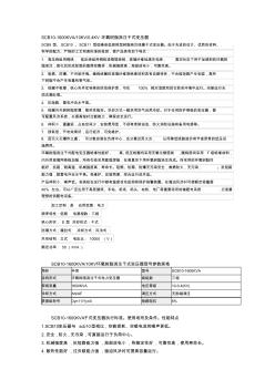 SCB10-1600KVA10KV环氧树脂浇注干式变压器-3