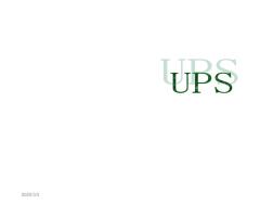 UPS电源基本知识