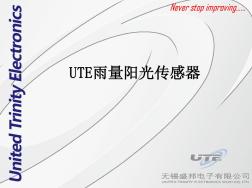 UTE雨量阳光传感器