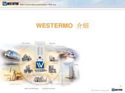 Westermo简介及其工业以太网交换机