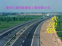 [资料]徐州市青年路人行道大年夜修市政工程完工总结