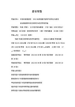 ★样板点图集PDF