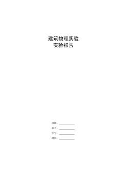 《機械系統(tǒng)設計》課程課程設計的步驟與方法-哈爾濱理工大學