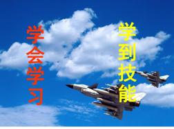 《電機(jī)驅(qū)動(dòng)與調(diào)速》第46講(V-M調(diào)速系統(tǒng))