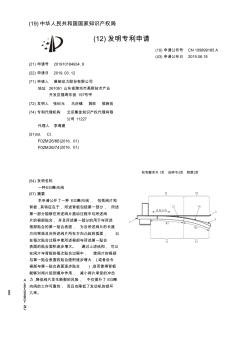 【CN109899185A】一种EGR单向阀【专利】