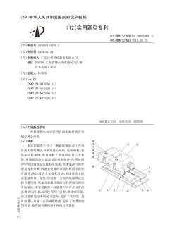【CN209539601U】一種新能源電動(dòng)大巴用直流無(wú)刷低噪音雙蝸殼離心風(fēng)機(jī)【專利】