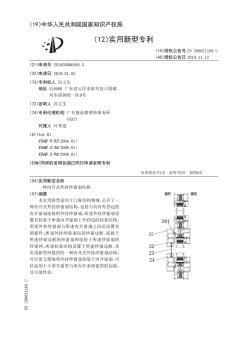【CN209621168U】一种内开式外挂纱窗扇结构【专利】