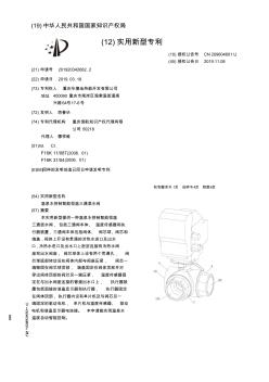 【CN209604601U】温泉水控制智能恒温三通混水阀【专利】