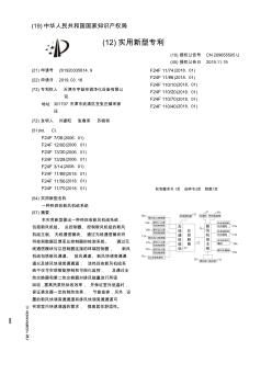 【CN209655505U】一種熱回收新風(fēng)機組系統(tǒng)【專利】