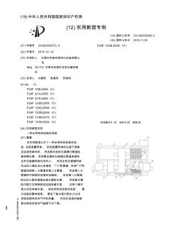 【CN209706285U】一种全热热回收新风机组【专利】